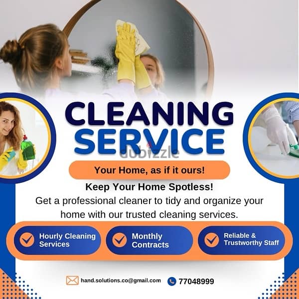 تنظيف بنظام الساعات والباقات الشهرية - Professional Cleaning services 6