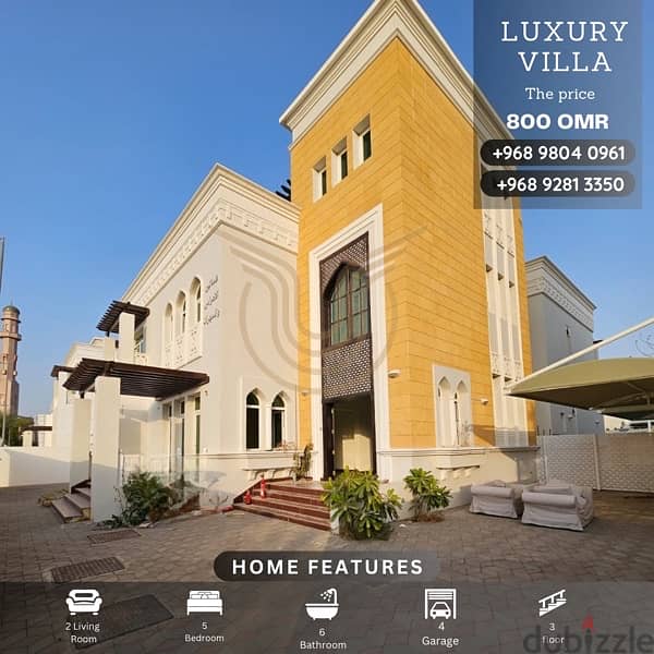 MADINAT AL SULTAN QABOOS | RESIDENTIAL 4+1 BR VILLA 0