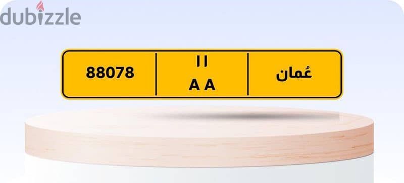 فرررررصة ذهبية الجميع ساااارع قبل فوات الاوان القيمة ف متناول الجميع 0