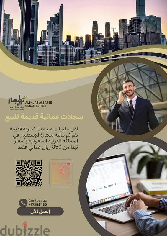 get your investor residence in oman 1