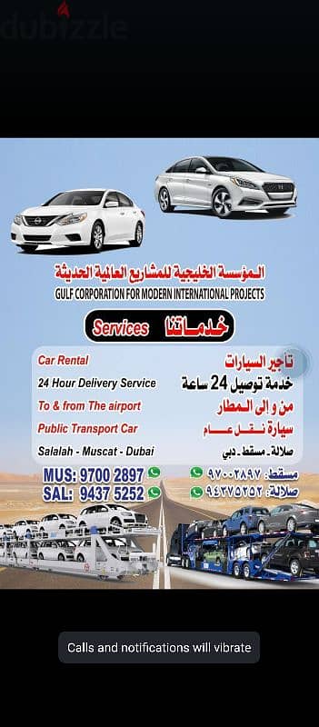 rent car available only 7 OMR per day 2