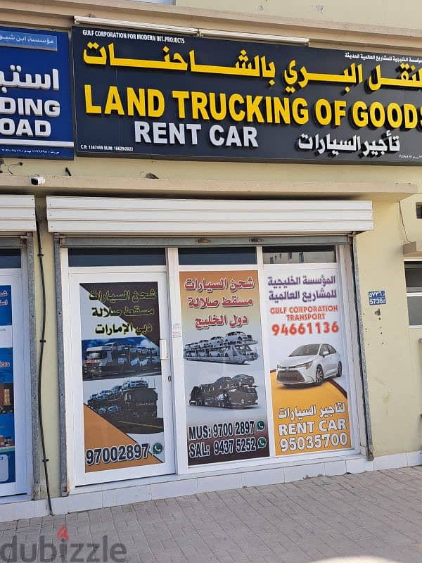 rent car available only 7 OMR per day 4