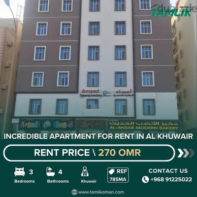 Incredible Apartment for Rent in Al Khuwair | REF 785MA