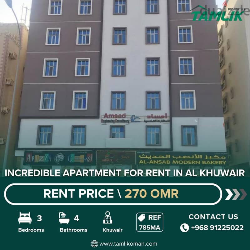 Incredible Apartment for Rent in Al Khuwair | REF 785MA 0