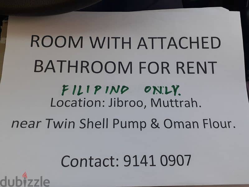 room for rent 3