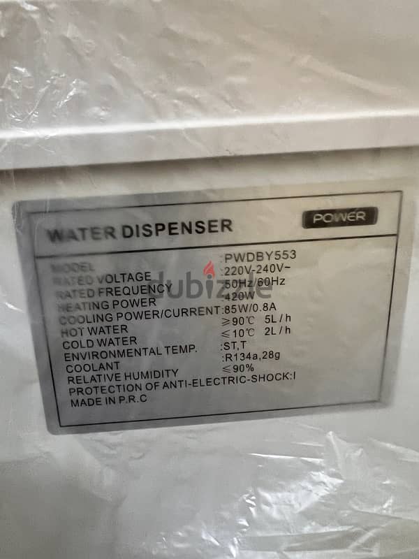 Water Dispenser 1