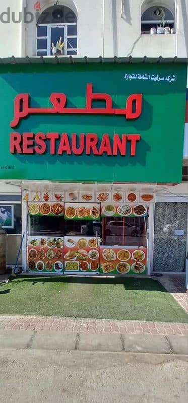 Bangali / Pakistani restaurant for sale 0