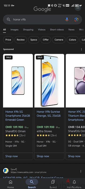 Honor x9b5g mobile 12gb ram 256gb rom 0