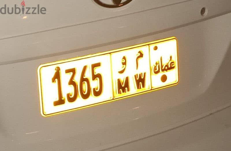 1365 MW 0