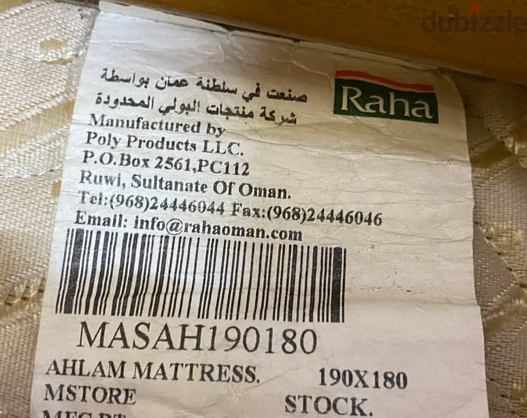 مرتبة مستعملة للبيع ( king size ) Just used Mattress مقاس 190x180 3