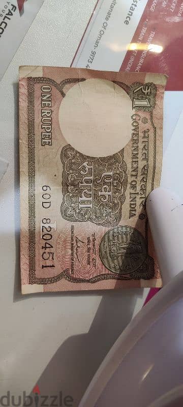 One rupee India old currency