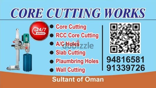 core Cutting work company muscat 91339726