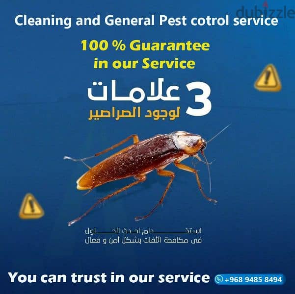 Muscat general pest control service 96439513 0