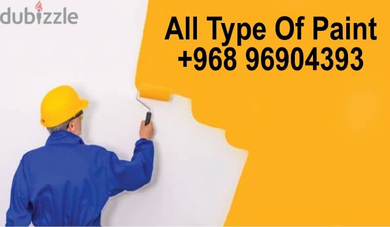 we are doing epoxy paint all oman location available services 0