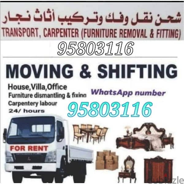 Muscat Movers and packers Transport service 0