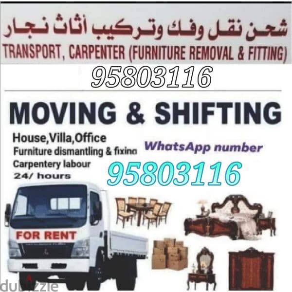 Muscat Movers and packers Transport service 0