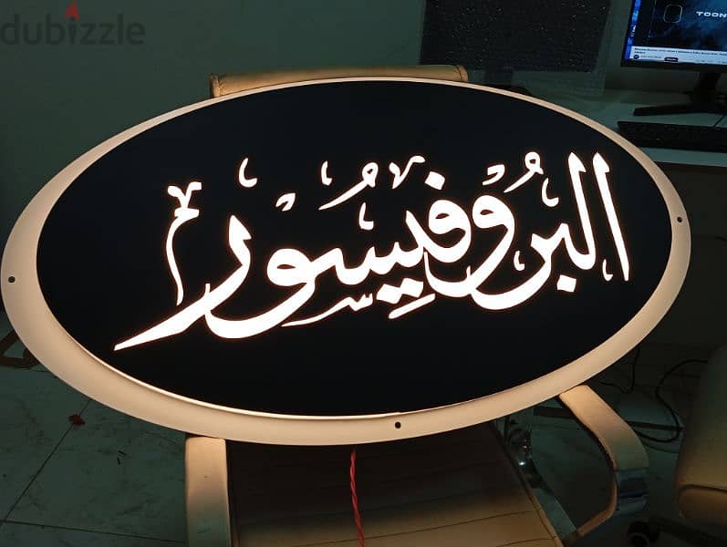 3D logo.    لوحة تسجيل   الناس 1