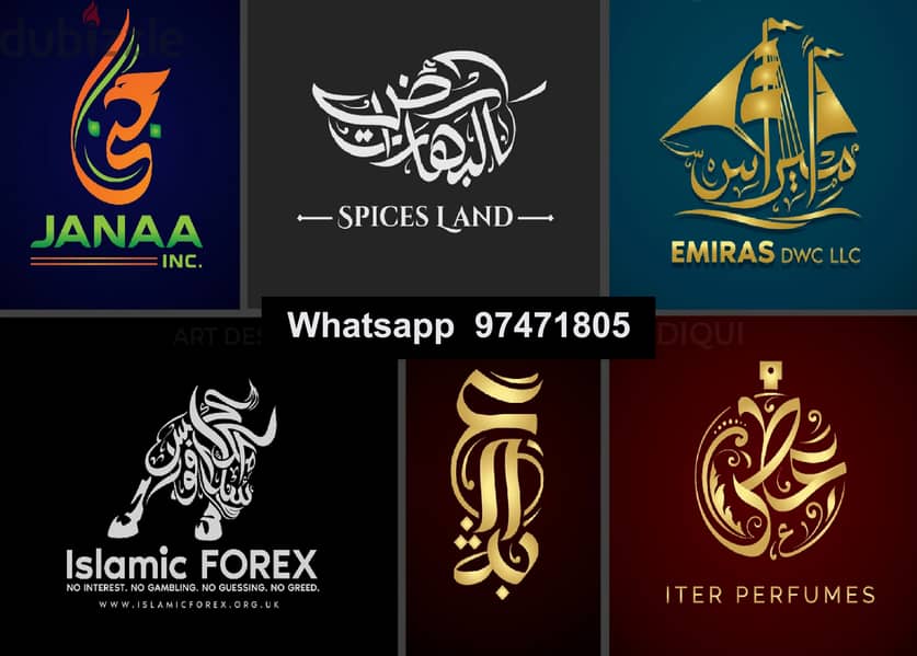 i will make arabic calligraphy logo for you 0