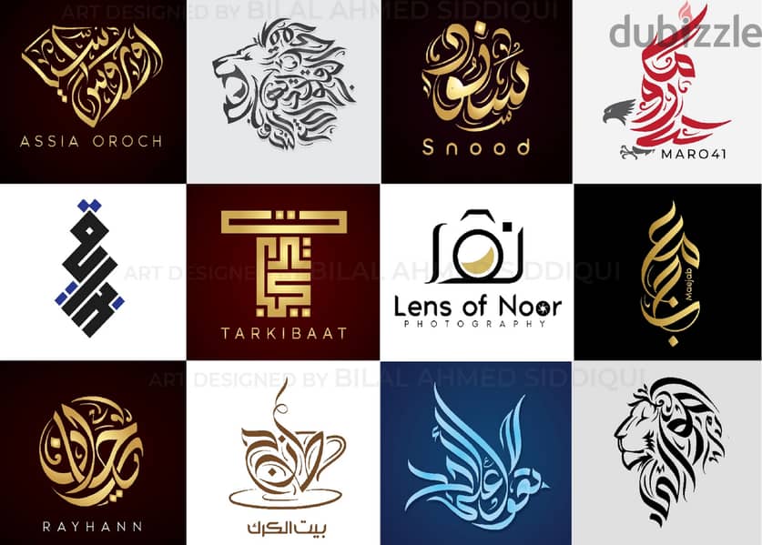 i will make arabic calligraphy logo for you 1