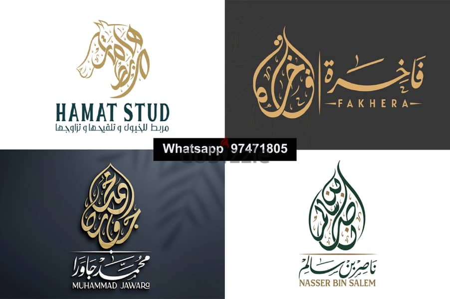 i will make arabic calligraphy logo for you 2