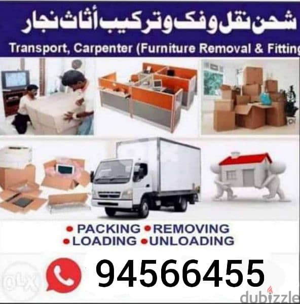 muscat furniture house shiftingg low price 0