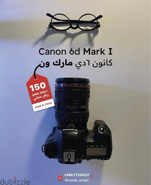 Canon 6D Mark 1 0