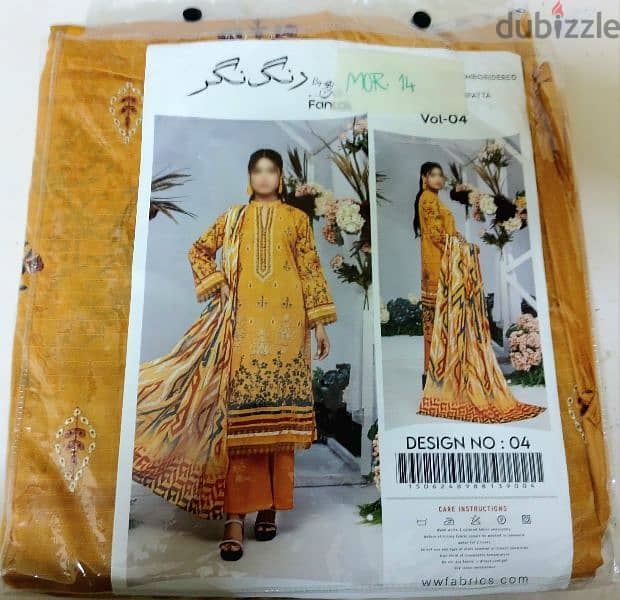 Pakistani brand in high quality cloth in one suit price 14 riyal 4