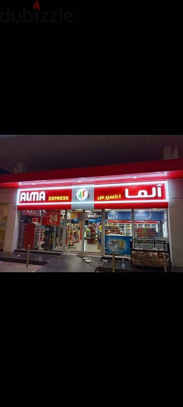 3D signage oman