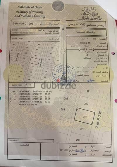 Barka, Aluqqdah plot for sale