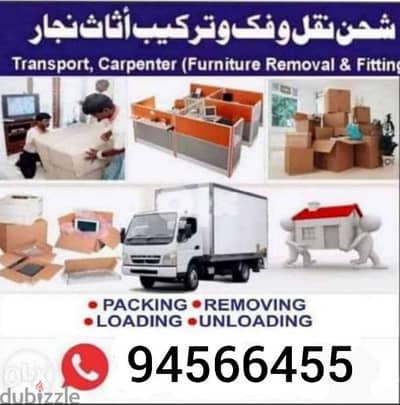 muscat furniture house shiftingg low price