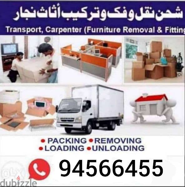 muscat furniture house shiftingg low price 0