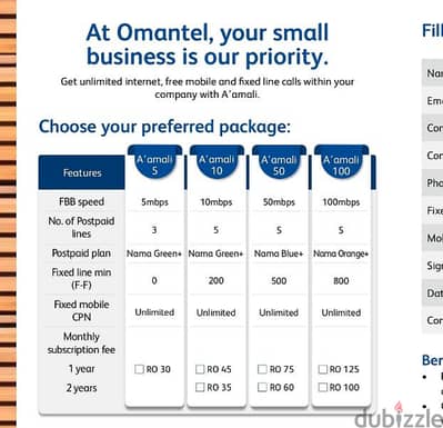 Omantel Business plans for Office and Shops