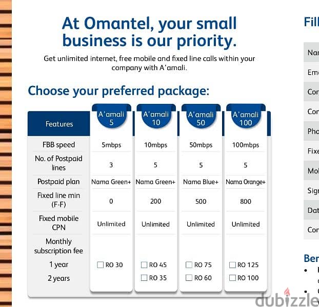 Omantel Business plans for Office and Shops 1