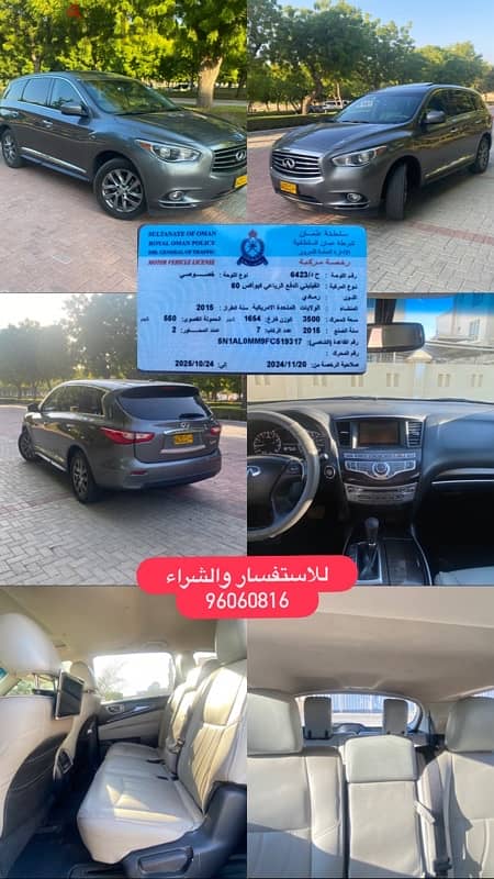 Infiniti QX60 2015 0