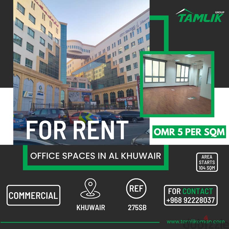 Office Spaces for Rent in Al Khuwair | REF 275SB 0