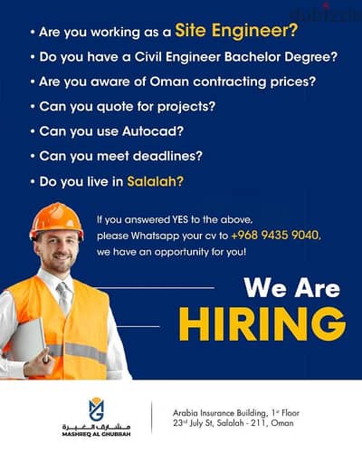 we are hiring a Site Engineer in Salalah