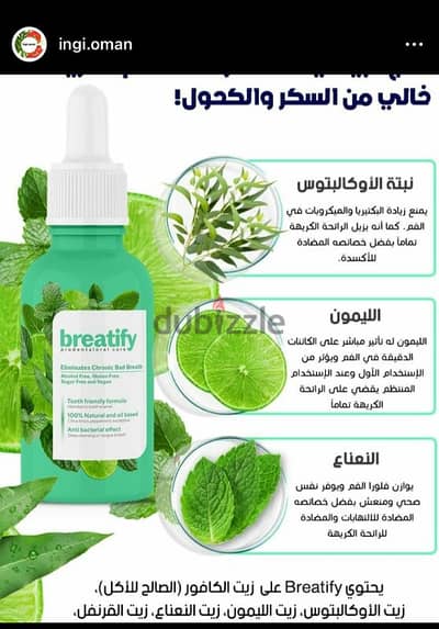 عطر