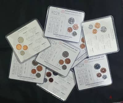 Circulation Coins Set 2020 Sultan Haitham Bin Tariq