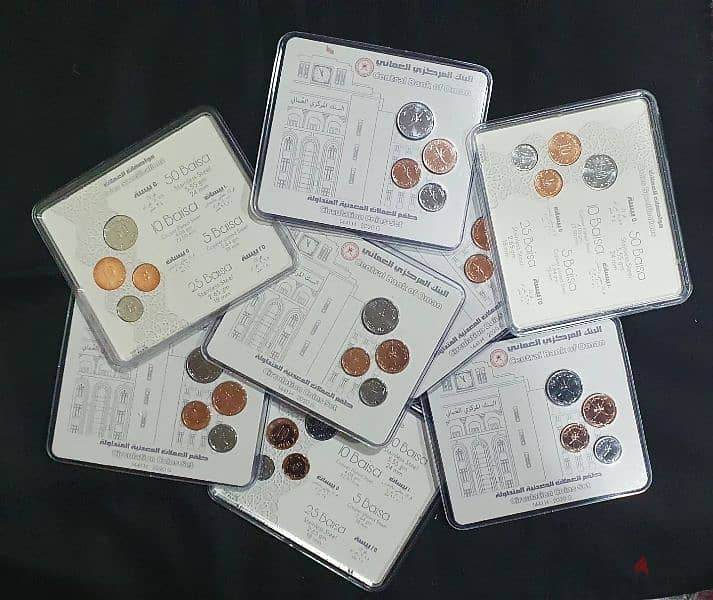 Circulation Coins Set 2020 Sultan Haitham Bin Tariq 0