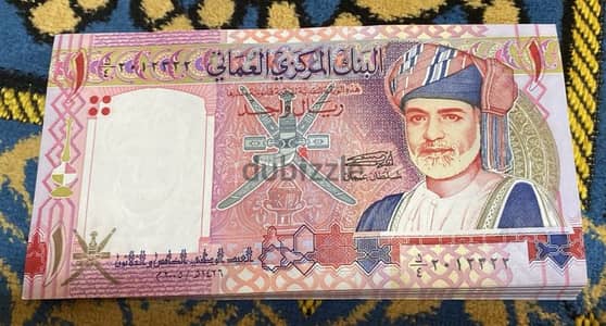 2005 1 Omani Rials serial Bundle of 64 Banknotes