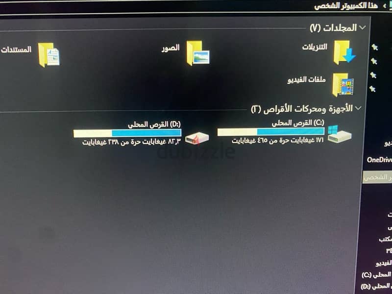 بيسي PC  جيمنج قوي 7