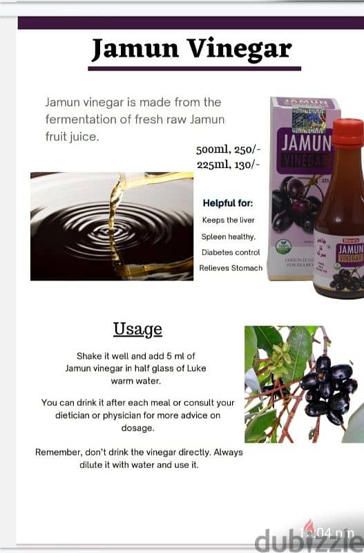 jamun veneger. خل جامون 0