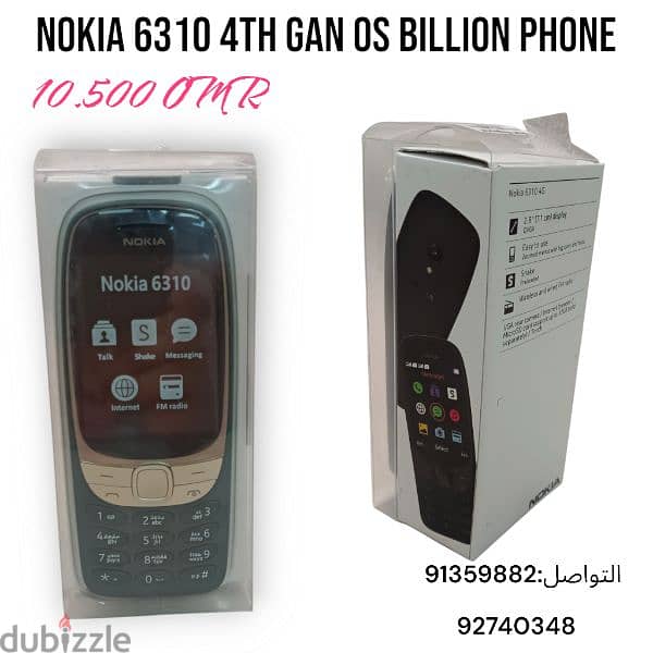 Nokia 6310 هاتف نوكيا اللون أخضر 2