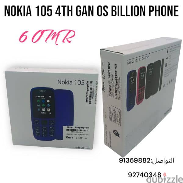 Nokia 105 هاتف نوكيا اللون اسود 2