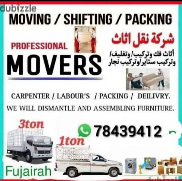 muscat furniture house shiftingg low price 0