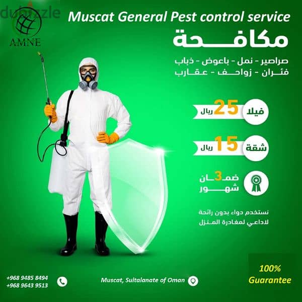 General pest control service 0