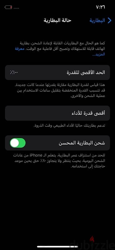 ايفون x 1