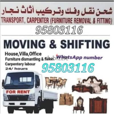 Muscat Movers and packers Transport service hhugdr