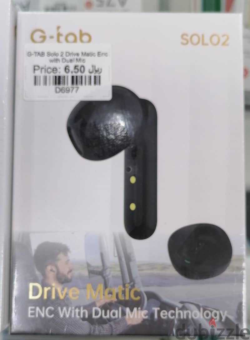 G-Tab Solo 2 Drive Matic Enc with Dual Mic 0