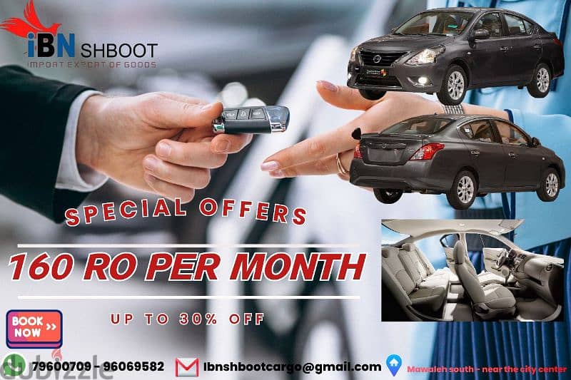 Rent cars in muscat start 5 RO ايجار سيارات في مسقط 3